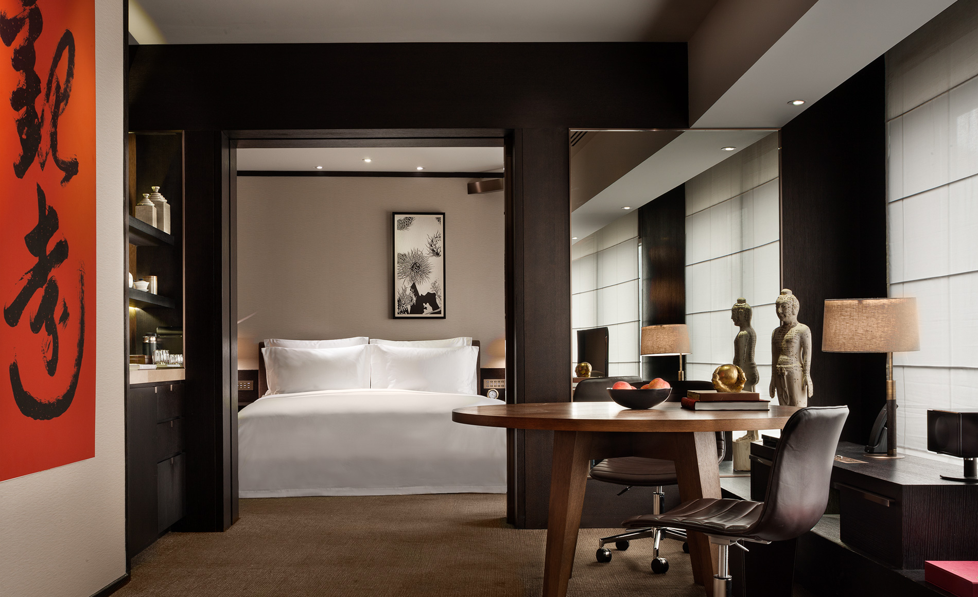 Rosewood Beijing