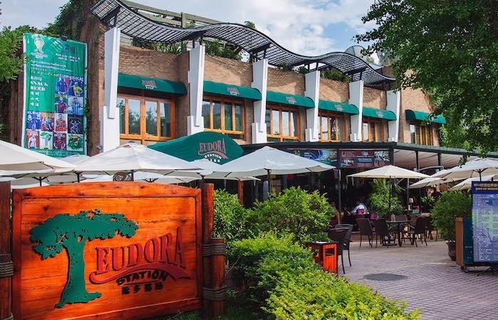 Eudora Station Bar and Restaurant